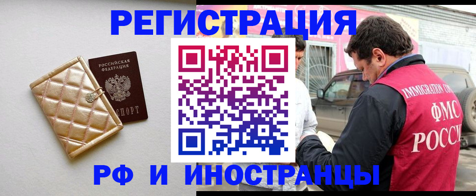 временная регистрация госуслуги в Новоалександровске