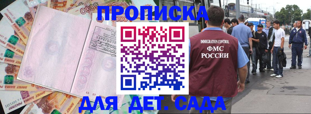 найти адрес прописки в Новоалександровске